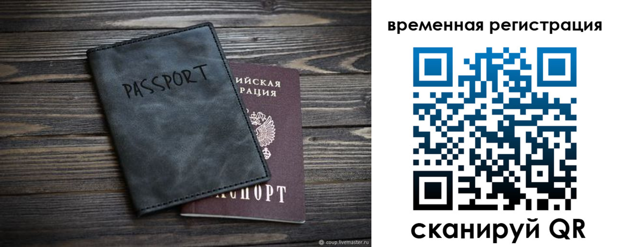 пропишу в квартире в Волжске